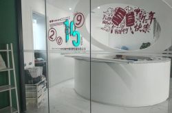 【1分钟教程】海口工厂咨询电话多少_哔哩哔哩-2